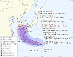 14호 태풍 &apos;난마돌&apos; 북상..일본과 대만 기상청은 일본 상륙 예상