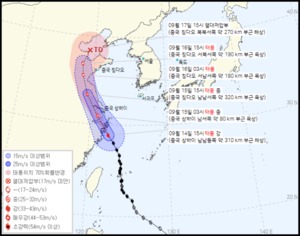 12호 무이파·13호 므르복·14호 난마돌…기상청, 태풍 새 이동 경로 발표