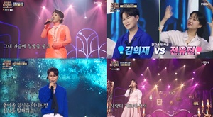 ‘우리들의 트로트’ 김희재VS전유진, 김수희의 명곡 너무합니다-멍에 대결 승자는? (1)