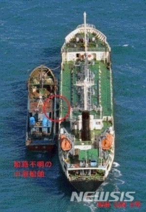 북, 화물선 밸러스트 탱크에 석유채워 밀수-유엔 보고서