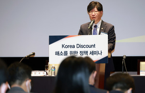 김소영 부위원장 "올해 안에 회계투명성 개선 등 과제 추진"