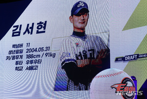 한화, KBO 신인 드래프트 1R 1순위 김서현 지명