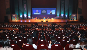 &apos;지구촌 생명공동체 복원&apos; 화두 제시한 제17회 제주포럼