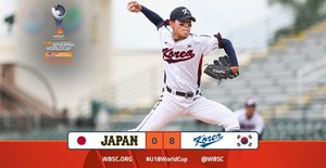 청소년 야구대표팀, 슈퍼라운드서 일본에 8-0 완승