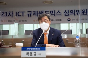 ICT 규제 샌드박스, 3년여간 156과제 승인…906억 매출 성과