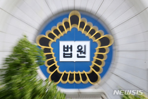 법원 "종부세 부과 정당, 위헌 아냐"...납세자들 행정소송 또 패소