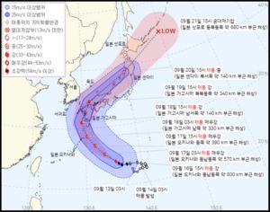 14호 태풍 난마돌, 새 이동 경로 발표…일본 해상 중