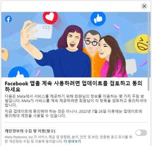 [사이다IT] &apos;맞춤형 광고&apos; 사업 제동 걸린 빅테크…새 먹거리 &apos;고심&apos;