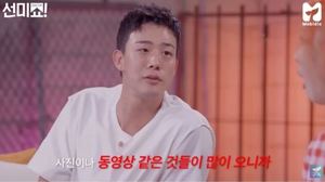 "남자가 XX 영상을"…&apos;선미 댄서&apos; 차현승, 성희롱 DM 피해 토로