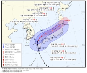 제14호 태풍 난마돌, 이동 경로?…일본 해상 지나