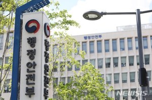 &apos;사회적 경제기업&apos; 판로 지원…행안부, 내달 특별기획전