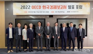 OECD "韓, 고령화 재정부담 감안…코로나 지원 축소해야"