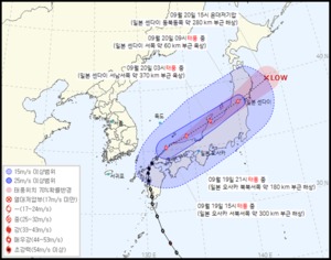 14호 태풍 난마돌, 새 이동 경로 발표…일본 오사카 해상