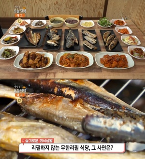 ‘생방송오늘저녁’ 김포 ‘생선구이 무한리필’ 맛집 위치는? 제주도 직송 흑돼지 뒷고기와 라면 무제한!
