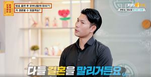 "미래 와이프가"…&apos;나는 솔로 4기&apos; 영수, 결혼이 걱정되는 이유