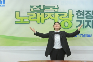 개그우먼 김신영 사회… KBS전국노래자랑, 세종시에서