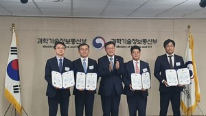 수산아이앤티, ‘유해사이트차단 솔루션’ 과기부 장관상 수상