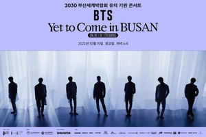 방탄소년단, 부산 콘서트 온라인 스트리밍 &apos;번역지원 언어&apos; 8개