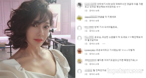 &apos;50대 여배우&apos; 조은숙, 인스타그램 근황 보니…우려 댓글 왜?