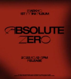 뉴이스트 출신 백호, 10월 12일 솔로 데뷔…앨범명 &apos;Absolute Zero&apos;