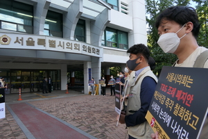 TBS 폐지조례안 상정…언론노조, 서울시의회 앞 농성 돌입