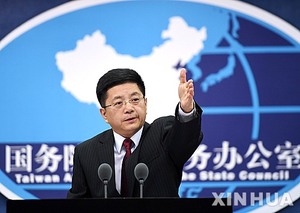 중국 "대만과 평화적 통일위해 노력할 용의 있어"