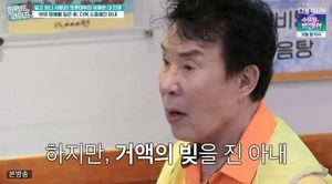 &apos;160억 빚&apos; 송대관, 전성기 시절 수입 보니…"돈방석 깔고 누워"