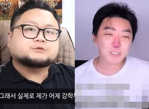 "유부녀한테 대쉬"…유튜버 강학두-구제역, &apos;진흙탕&apos; 사생활 폭로 계속