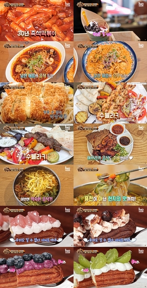 "떡볶이-크레페-파스타-돈까스"…&apos;맛있는 녀석들&apos;, 원데이 푸드트립 먹방배틀