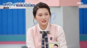 "제작진이 전화하라고 요구"…&apos;고딩엄빠2&apos; 하리빈, 방송 조작 피해 토로