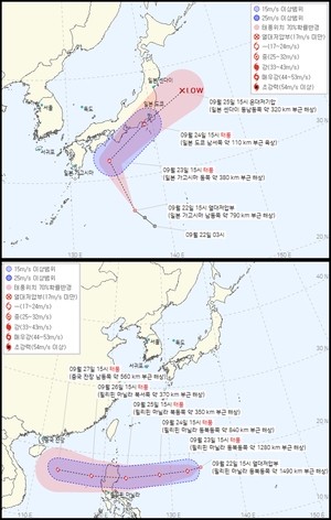 15호 태풍 탈라스·16호 태풍 노루 발생 예고…일본 이동 경로 보니
