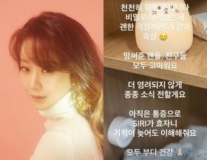 가수 양파, 교통사고 후 근황…"천천히 회복 중"