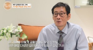 “운전도 못 해”…배우 김태형, 아내의 세 아들 살해 후 상태?