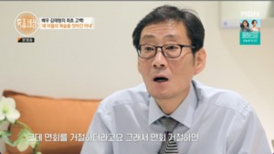 &apos;특종세상&apos; 배우 김태형, 세 아들 살해한 전처 언급…나이-직업 눈길