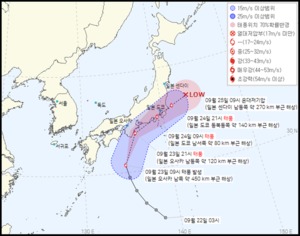 기상청, 15호 태풍 탈라스 이동 경로 발표…국내 영향 있을까