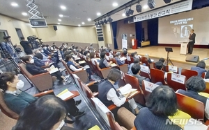 순국 100주년 신규식 선생 독립운동 재조명 학술회의 열려