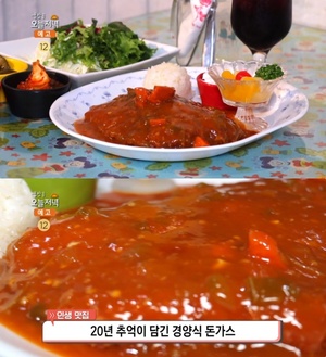 ‘생방송오늘저녁’ 대구 경북대 ‘경양식 돈까스’ 맛집 위치는? 매운돈까스-로제돈까스 外