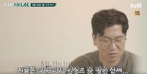 개그맨 김시덕, 근황 공개…와이프-자녀에도 관심