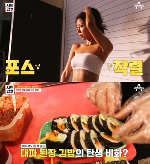 ‘서민갑부’ 김송이 서울 망원시장 대파된장김밥 맛집 위치는? 떡볶이-수제튀김-매운멸치김밥 外 똑순이의 분식집!