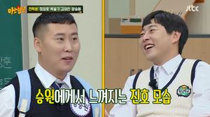 &apos;아는 형님&apos; 박슬기 "&apos;국민 리포터&apos;? 스타들 따라하는 것 많이 해서..."