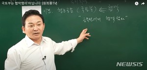 원희룡 "국토부가 백현동 협박? 거짓말 곧 밝혀질 것"