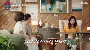 [종합] ‘오은영 리포트’ 육아에 무관심한 아내, 첫째 임신 중 남편 가정 폭력 트라우마 ‘오은영 박사 솔루션’