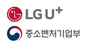 LGU+, 중기부와 자율주행 신산업 육성…&apos;상생이음&apos; 참여