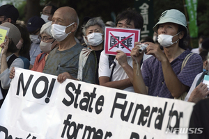 아베 국장으로 분열된 일본 여론…&apos;조문 vs 반대 시위&apos; 극명