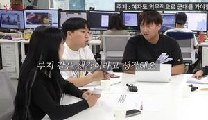 "여성 징병제? 루저 같은 생각"…유튜브 &apos;핫도그tv&apos; 토론에 &apos;시끌&apos;