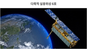 우크라 전쟁에 韓 위성 3기 발사 무산 위기…계약금 472억도 날릴 판