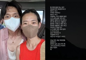 &apos;봉태규 아내&apos; 하시시박 "뭐 이런 거지 같은 나라가"…무슨 일?