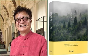 산림문학회 녹색문학상, 김민식 수필집 &apos;나무의 시간&apos;