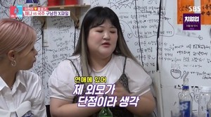 "성격 좋기로 유명"…이국주, 미담 댓글 계속→과거 논란까지 &apos;수면&apos;