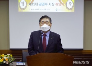 경남개발공사 12대 사장에 김권수 전 도의원 취임